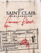 Marlborough-StClair-sauv bl
